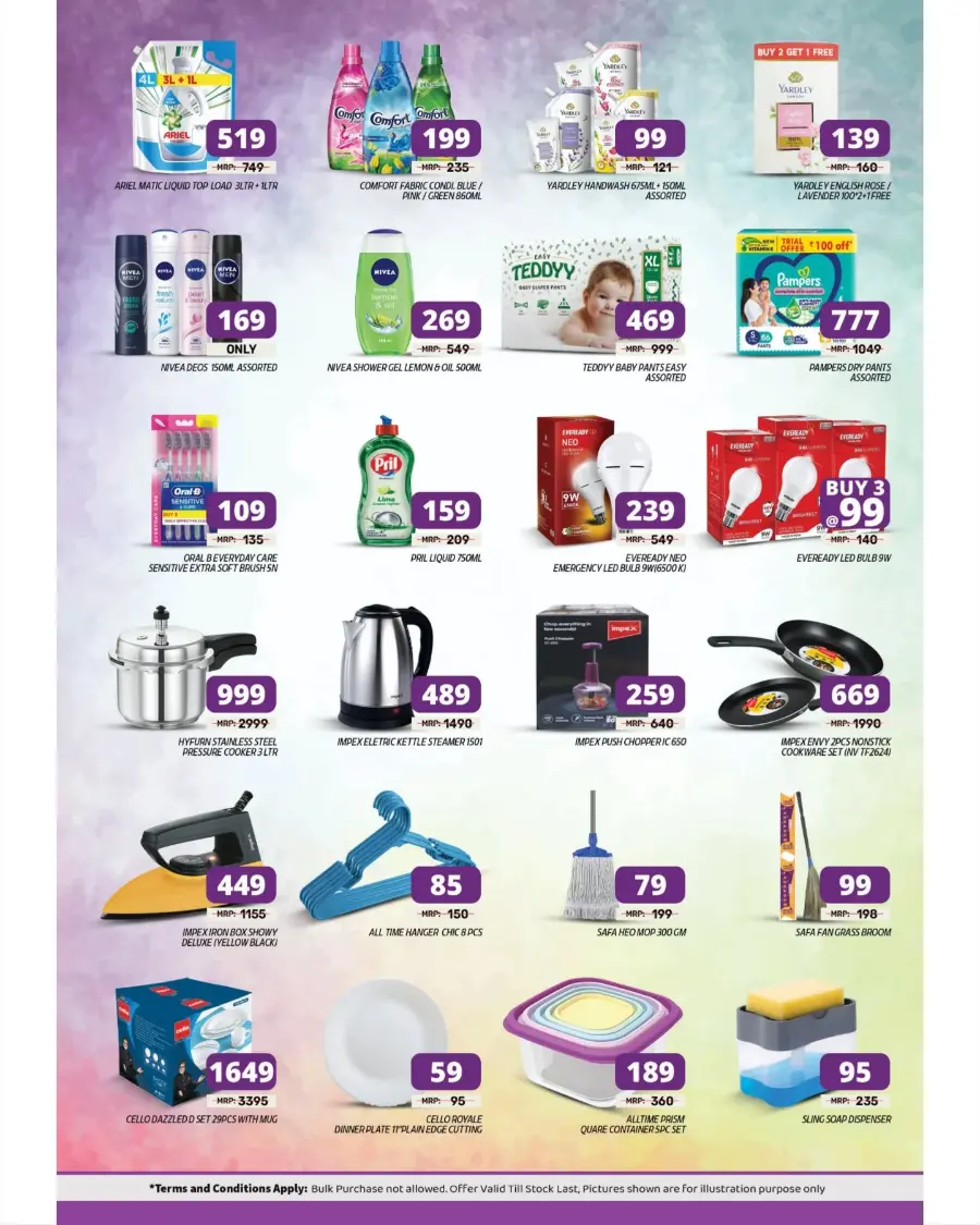 Super August Sale – Don’t Miss Out! In Greens Hypermarket undefined