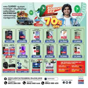 Big Midnight Sale – Up to 70% OFF! In Pothys Superstores Ernakulam,Trivandrum