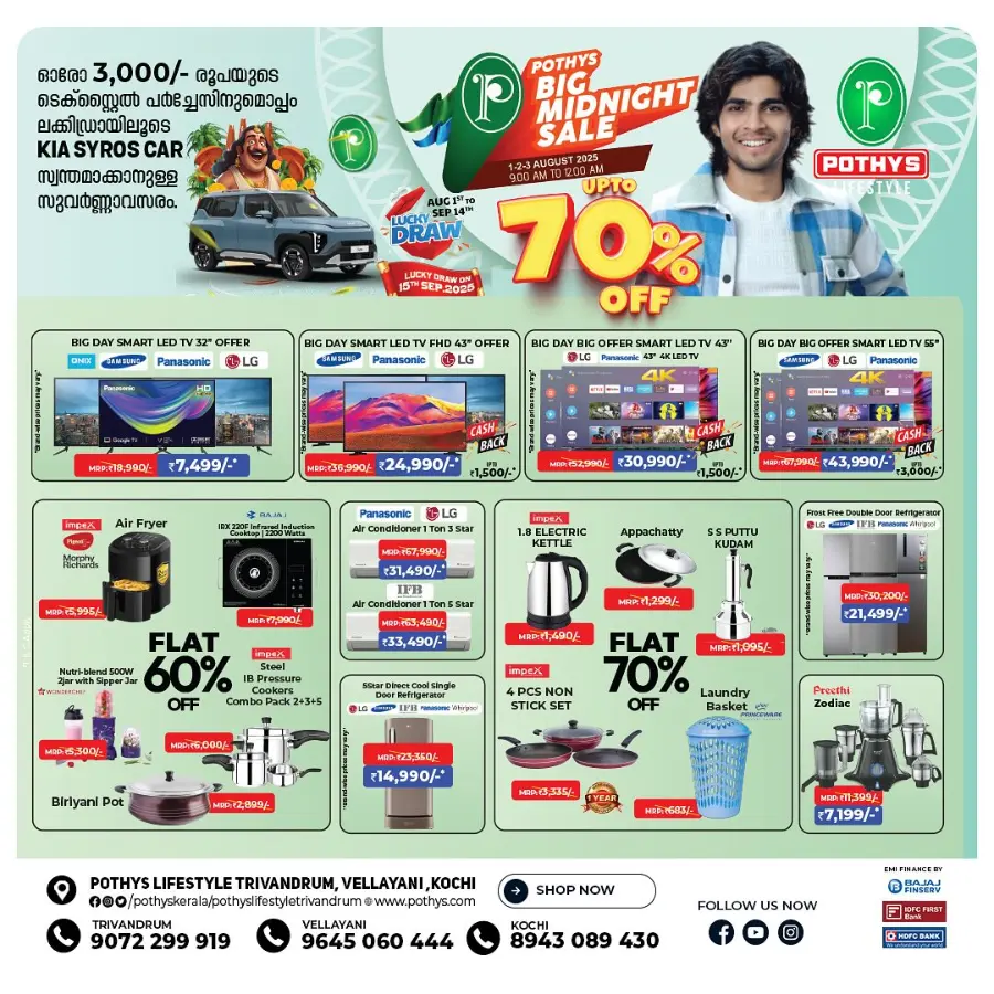 Big Midnight Sale – Up to 70% OFF! In Pothys Superstores Ernakulam
