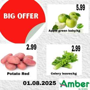 Big Offer In Amber Hypermarket Sharjah / Ajman