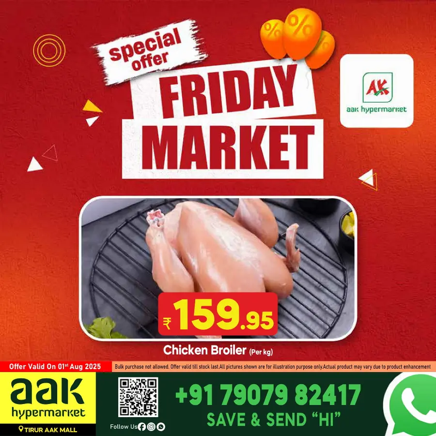 Hot Deals In AAK Hypermarket undefined