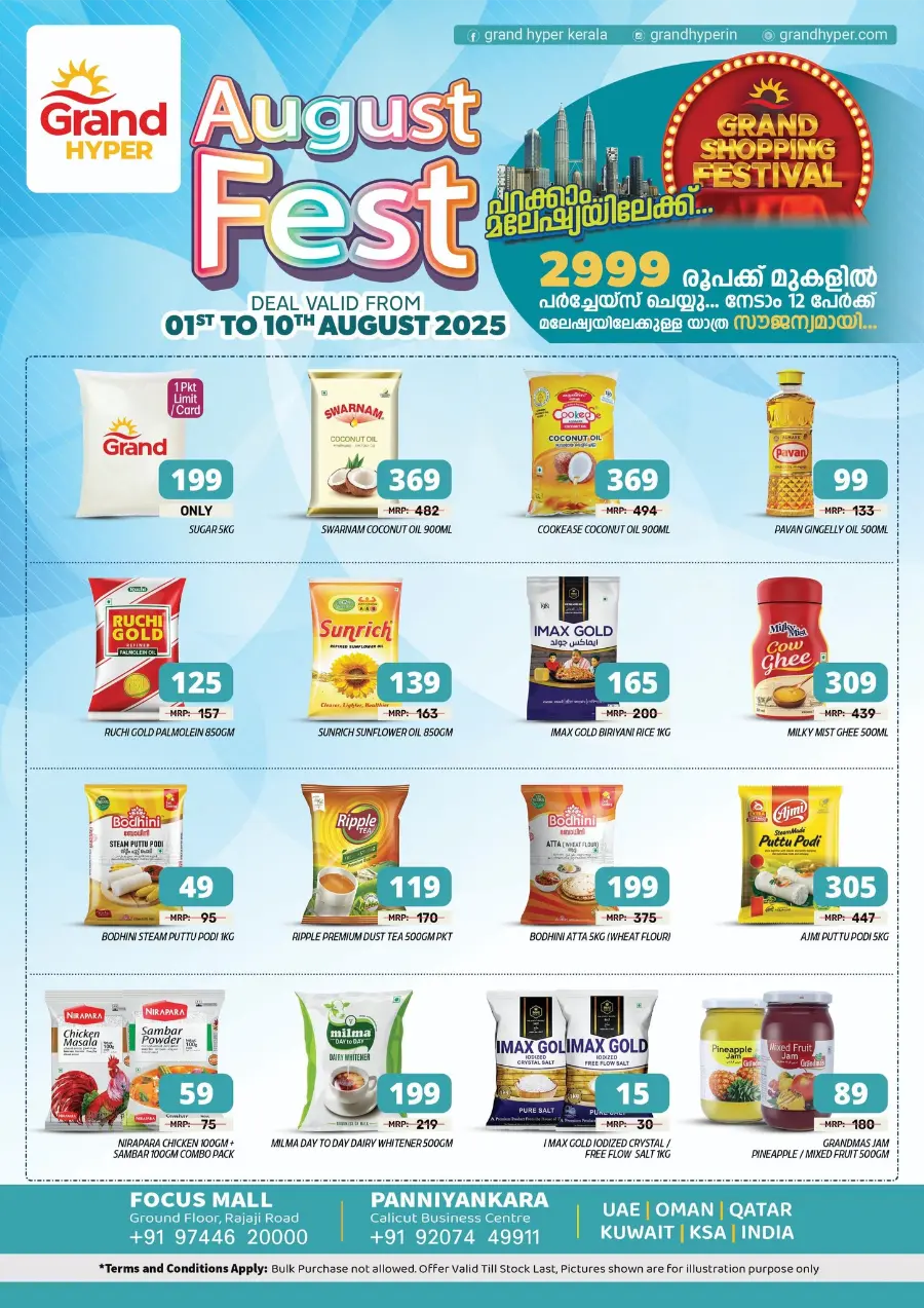 August Fest Sales – Up to 50% OFF! In Grand Hypermarket undefined