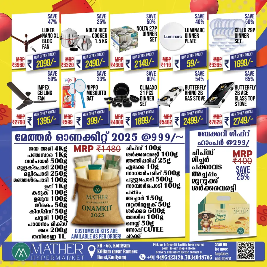 Weekend Super Sale – Up to 50% OFF! In Mather Hypermarket Kollam