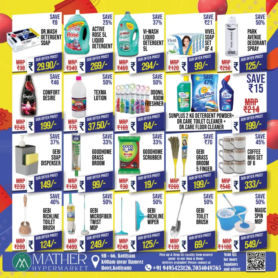 Weekend Super Sale – Up to 50% OFF! In Mather Hypermarket Kollam