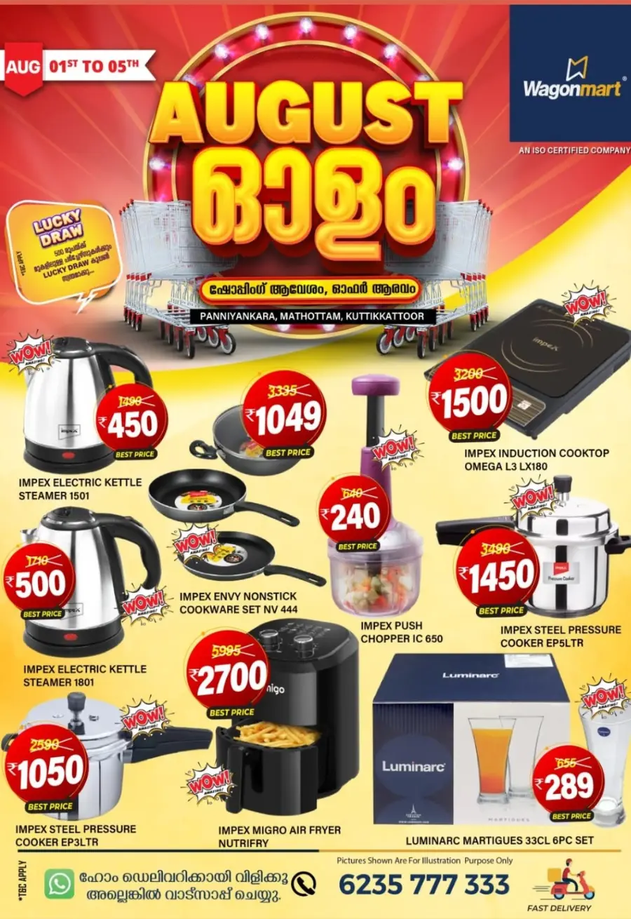 August Sale – Save Up to 50%! In Wagonmart undefined