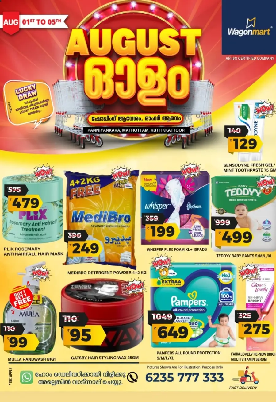 August Sale – Save Up to 50%! In Wagonmart undefined