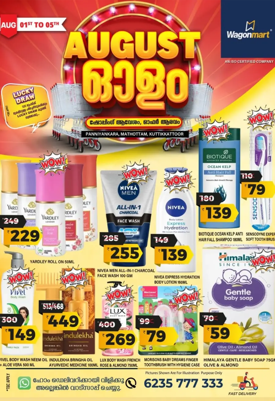 August Sale – Save Up to 50%! In Wagonmart undefined