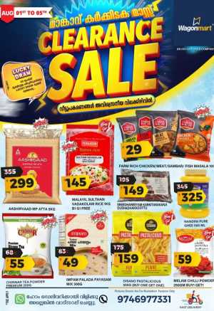 Karkkidaka Mass Clearance – Save Up to 60%! In Wagonmart Calicut