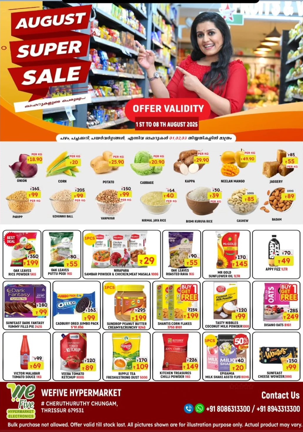 August Super Sale – Save Up to 50%! In We Five Hypermarket undefined