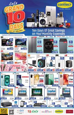 10 Days of Mega Deals – Save Up to 60%! In Lulu Hypermarket Calicut