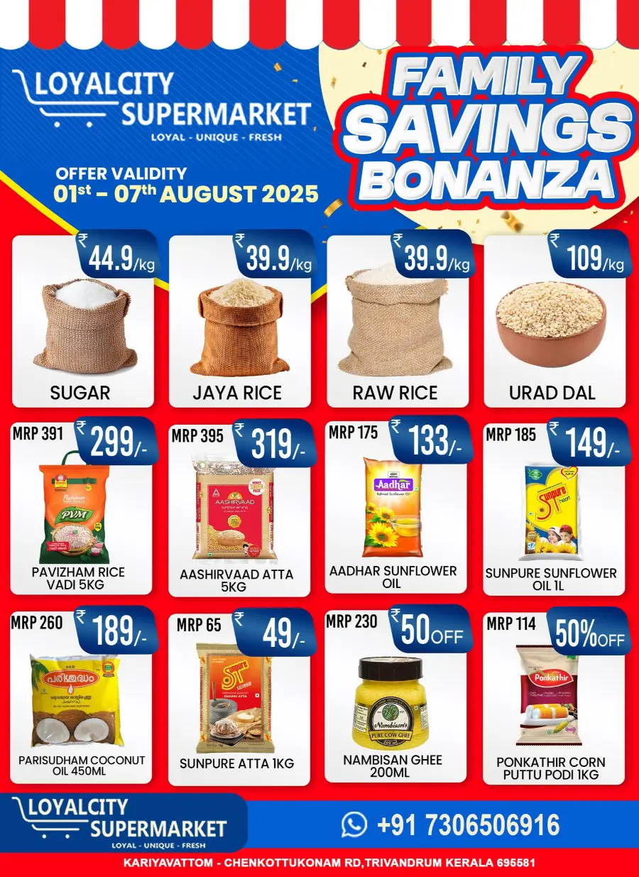 Family Saving Bonanza In Loyalcity Supermarket Trivandrum