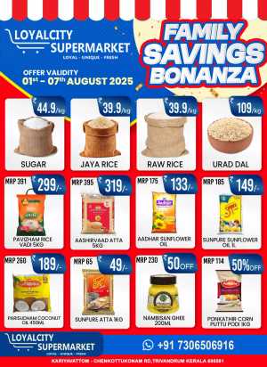 Family Saving Bonanza In Loyalcity Supermarket Trivandrum