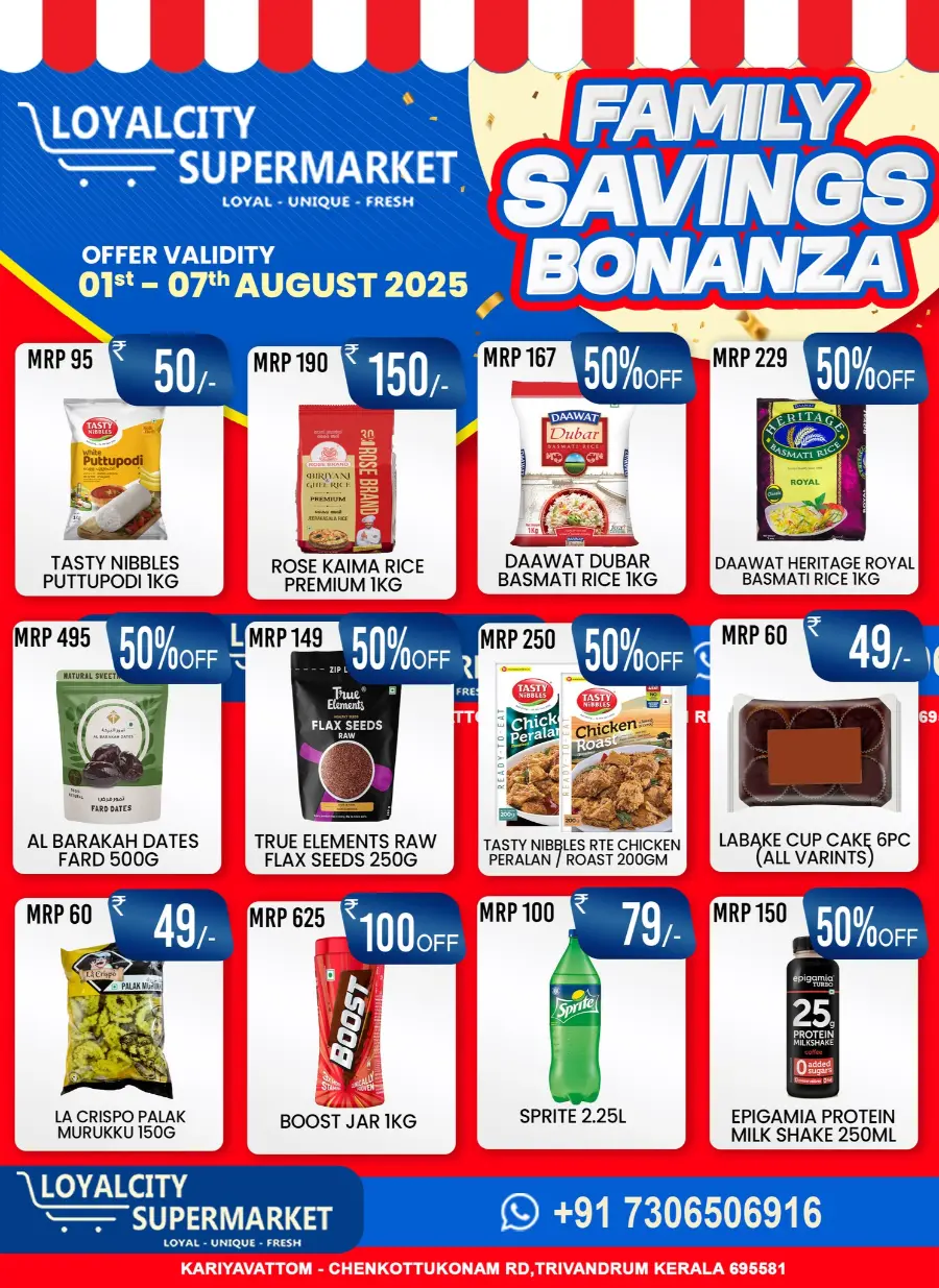 Family Saving Bonanza In Loyalcity Supermarket Trivandrum