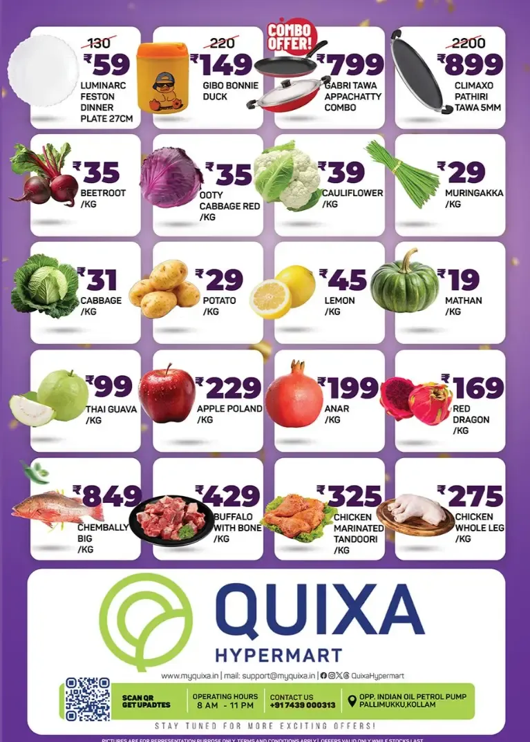 1 2 3 offer In QUIXA Hypermart Kollam