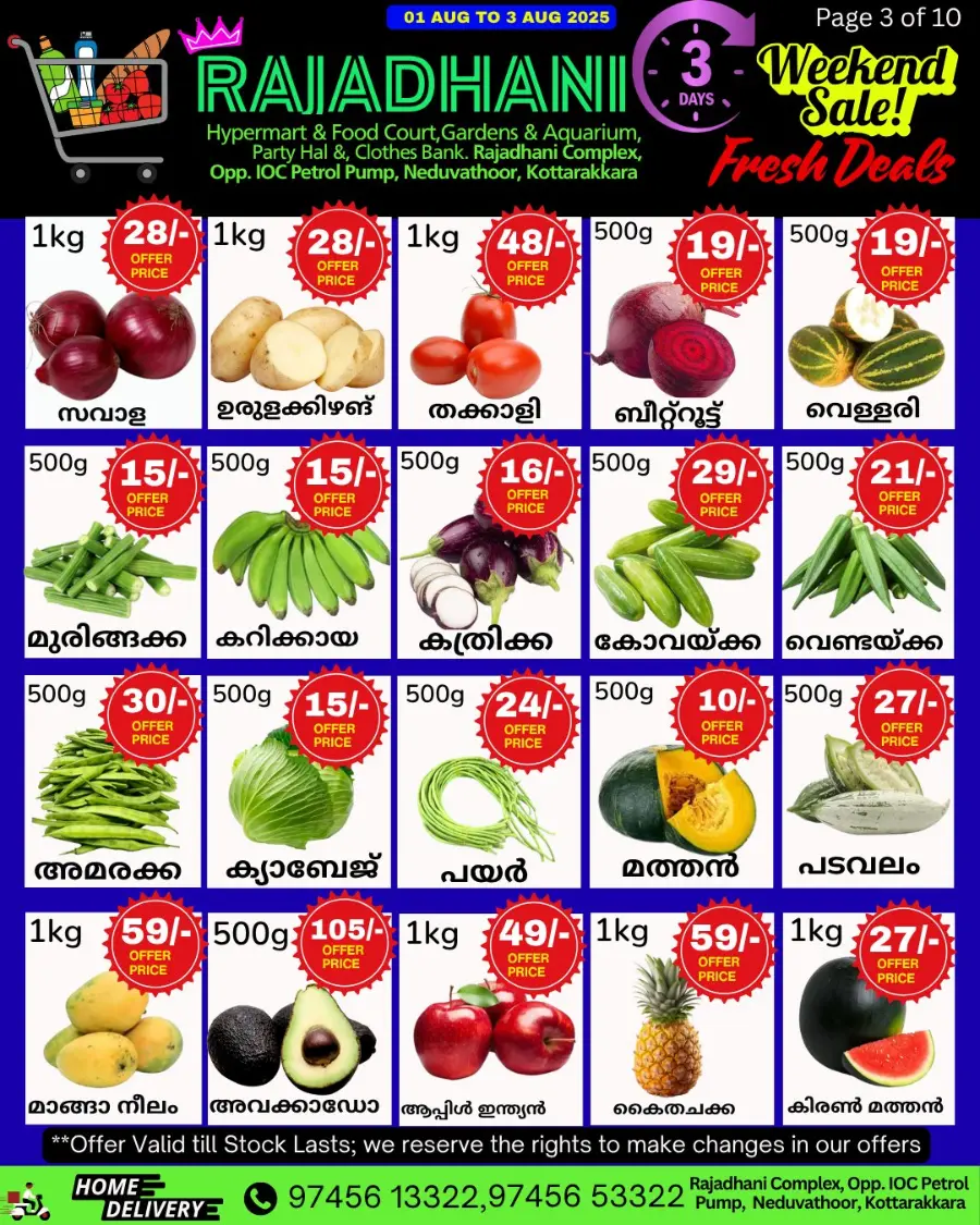 Fresh offers In Rajadhani Hypermart Kollam