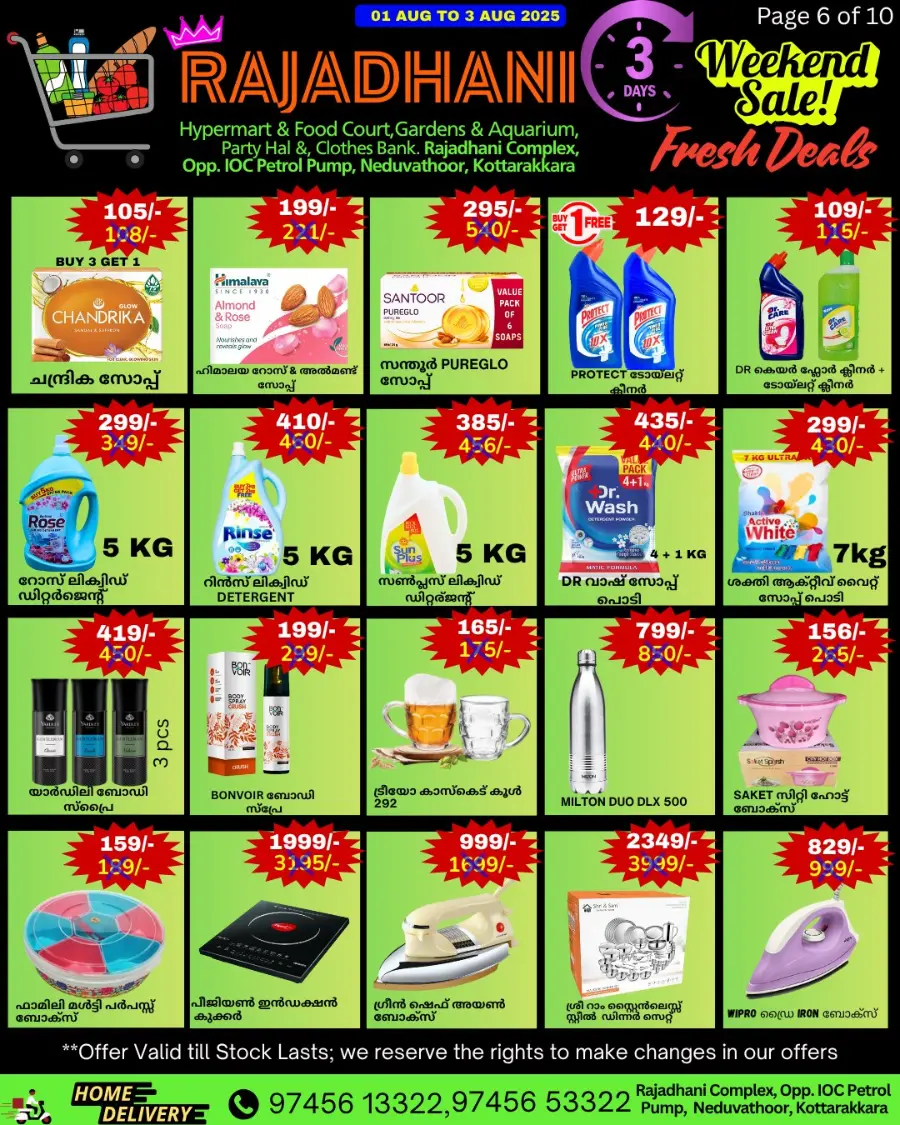 Fresh offers In Rajadhani Hypermart Kollam
