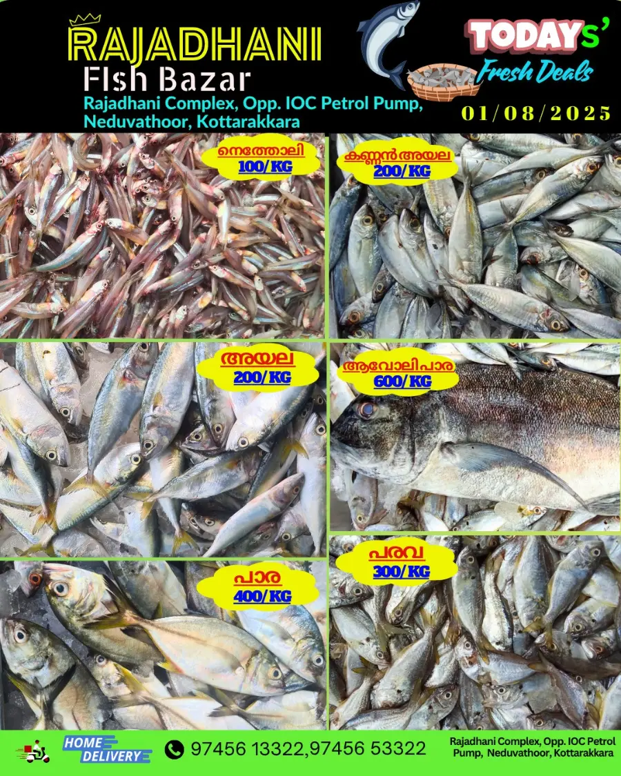 Fresh offers In Rajadhani Hypermart Kollam