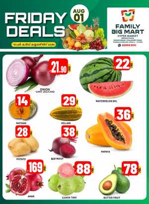 Friday Offer In Family Big Mart Calicut