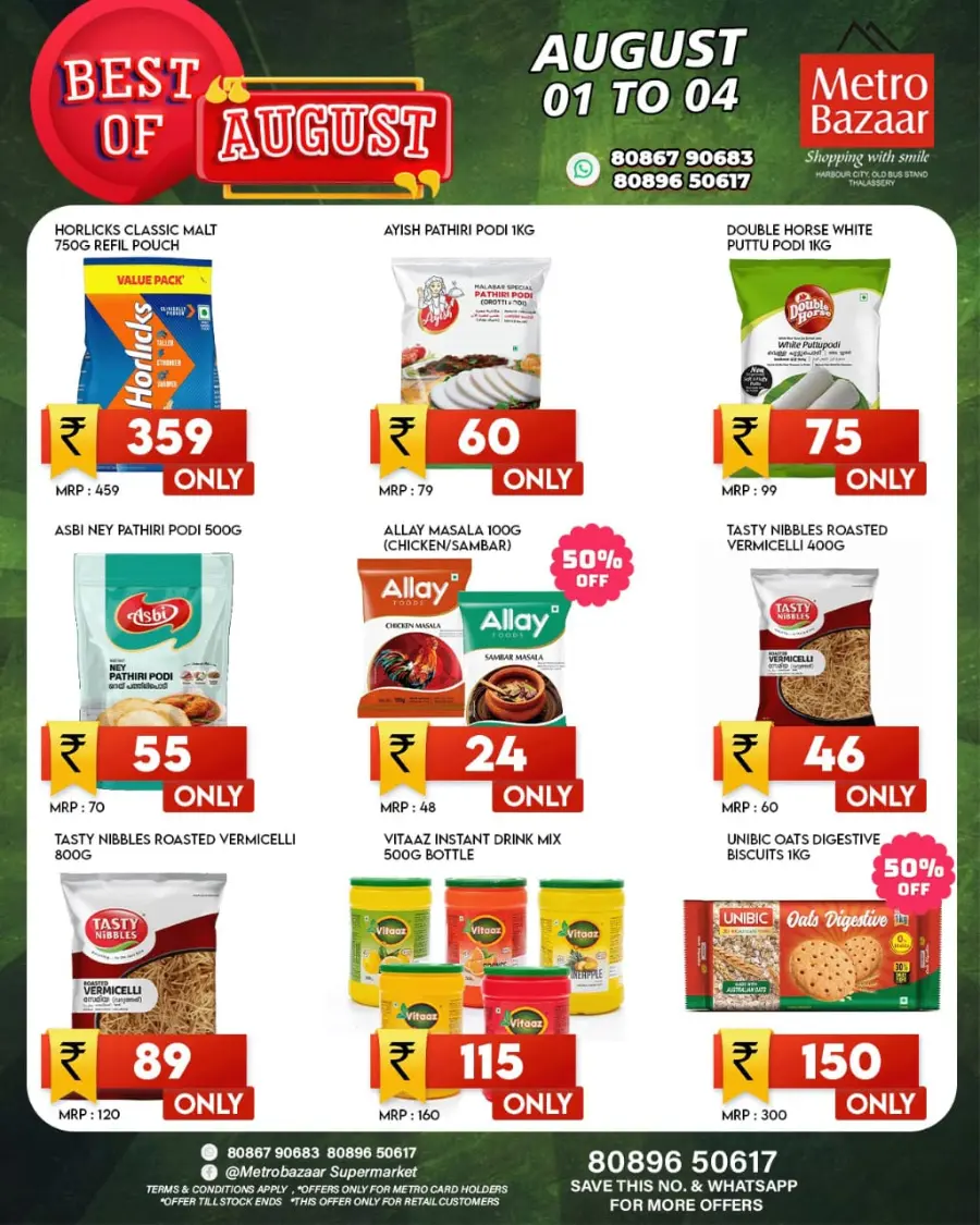 Best of August In Metro Bazaar Kannur