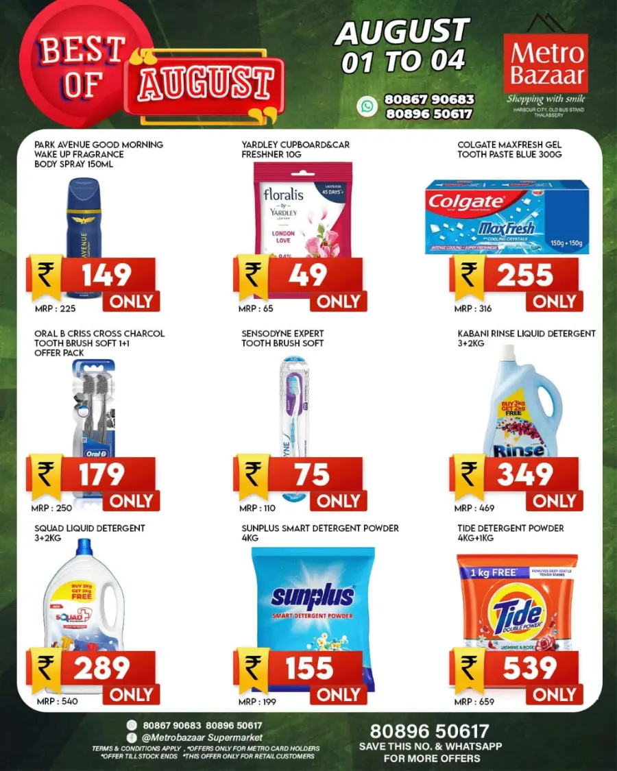 Best of August In Metro Bazaar Kannur