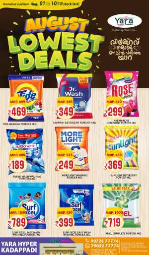 Lowest deals In Yara Hypermarket Malappuram