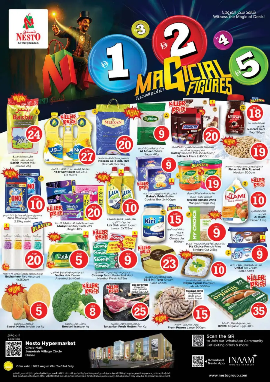 Magical Figures In Nesto Hypermarket Dubai
