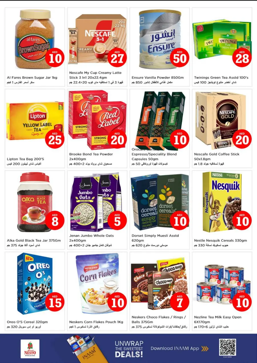 Magical Figures In Nesto Hypermarket Dubai