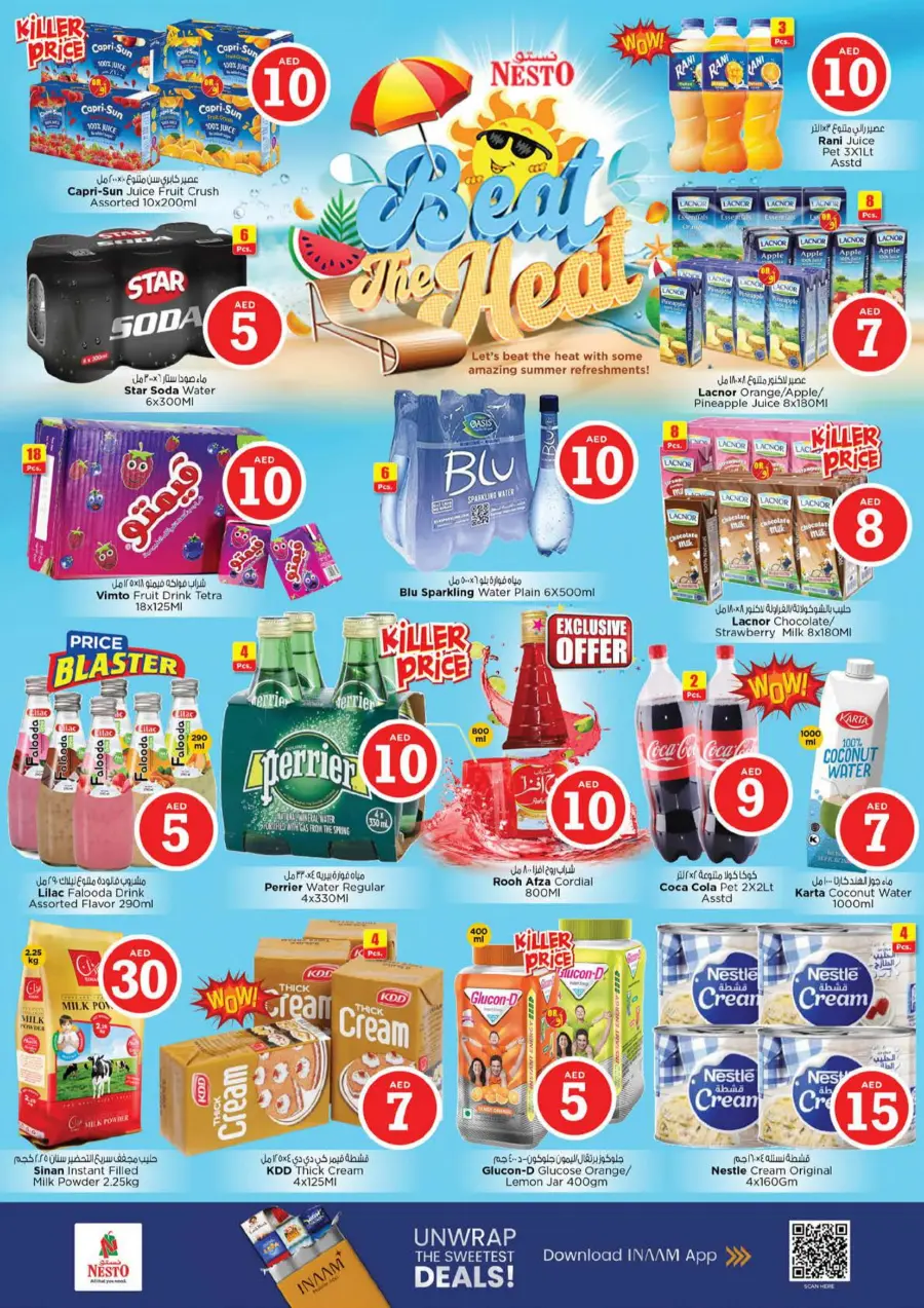 Magical Figures In Nesto Hypermarket Dubai