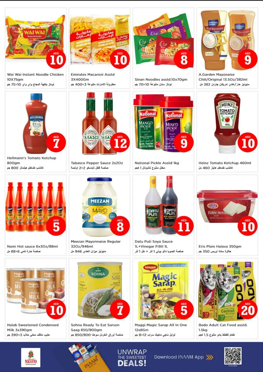 Magical Figures In Nesto Hypermarket Dubai