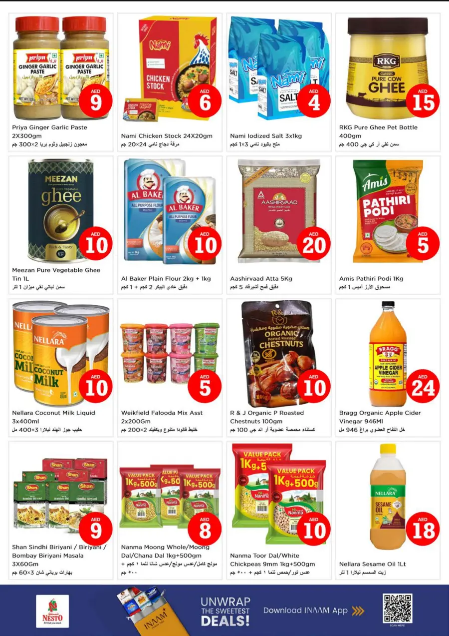 Magical Figures In Nesto Hypermarket Dubai