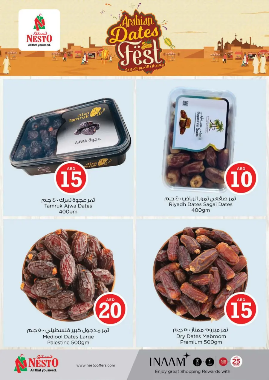 Magical Figures In Nesto Hypermarket Dubai