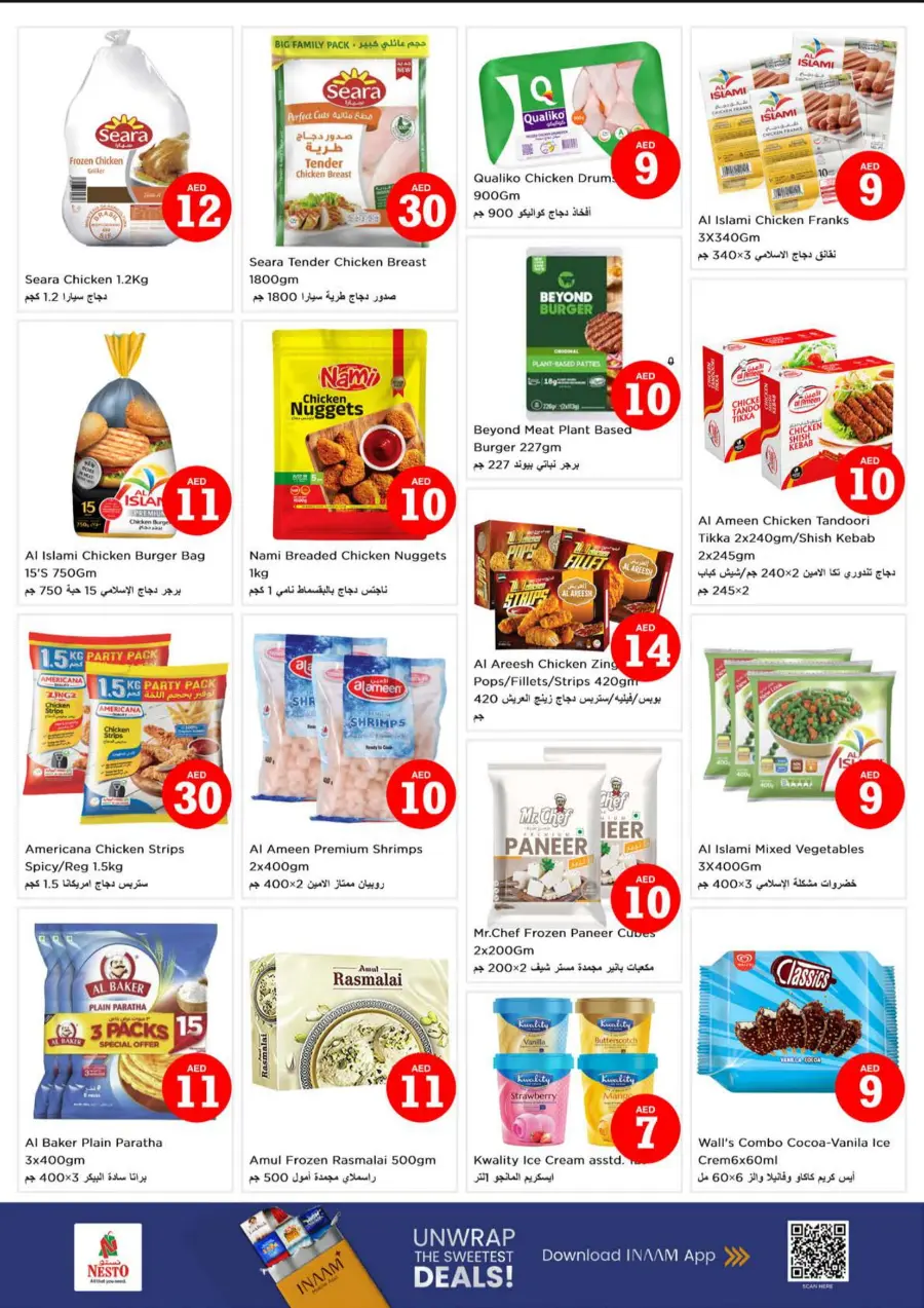 Magical Figures In Nesto Hypermarket Dubai
