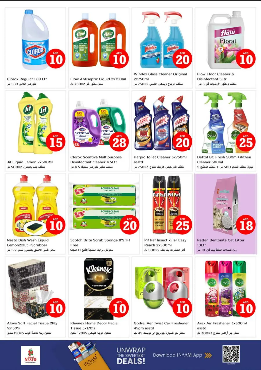 Magical Figures In Nesto Hypermarket Dubai