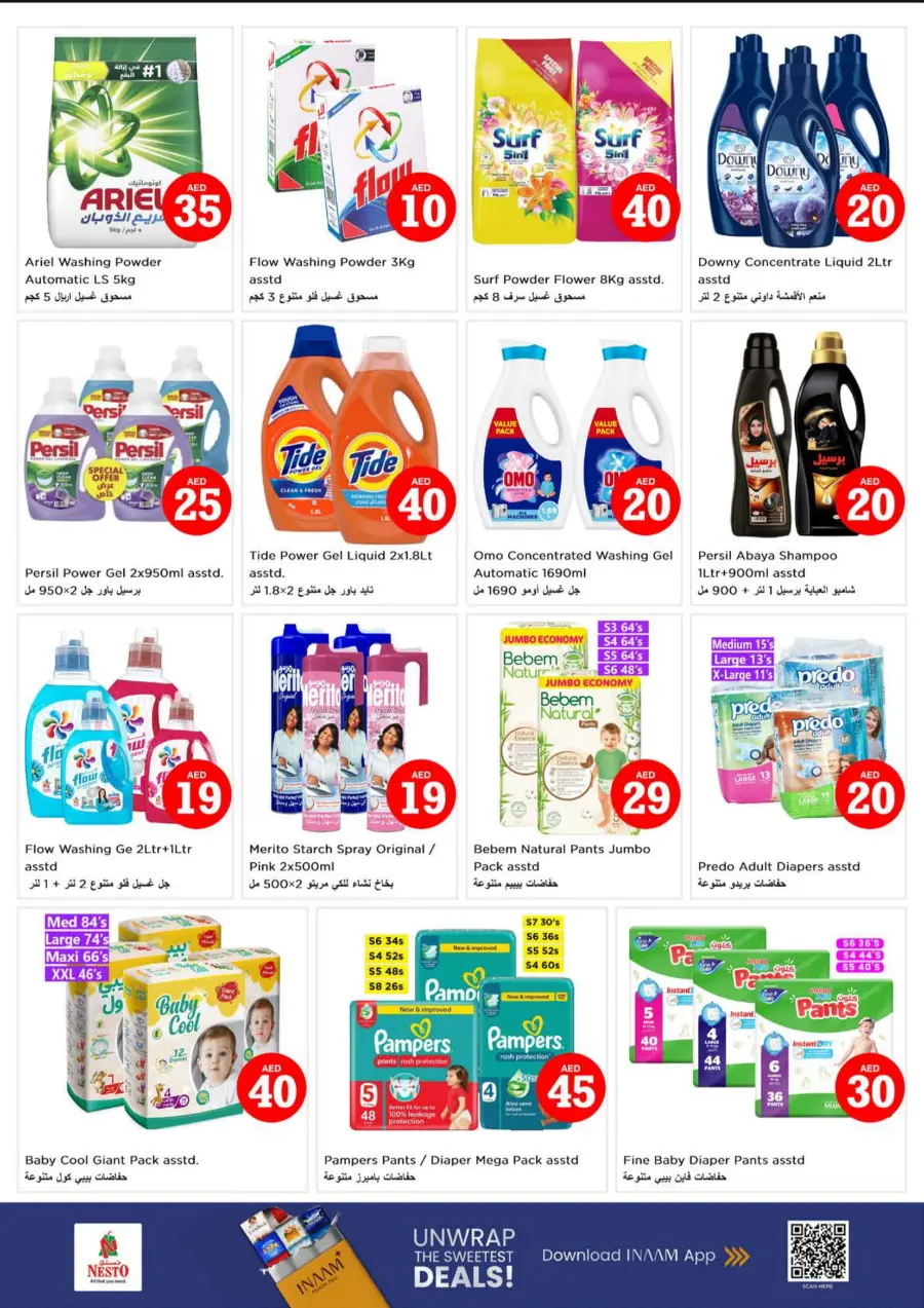 Magical Figures In Nesto Hypermarket Dubai