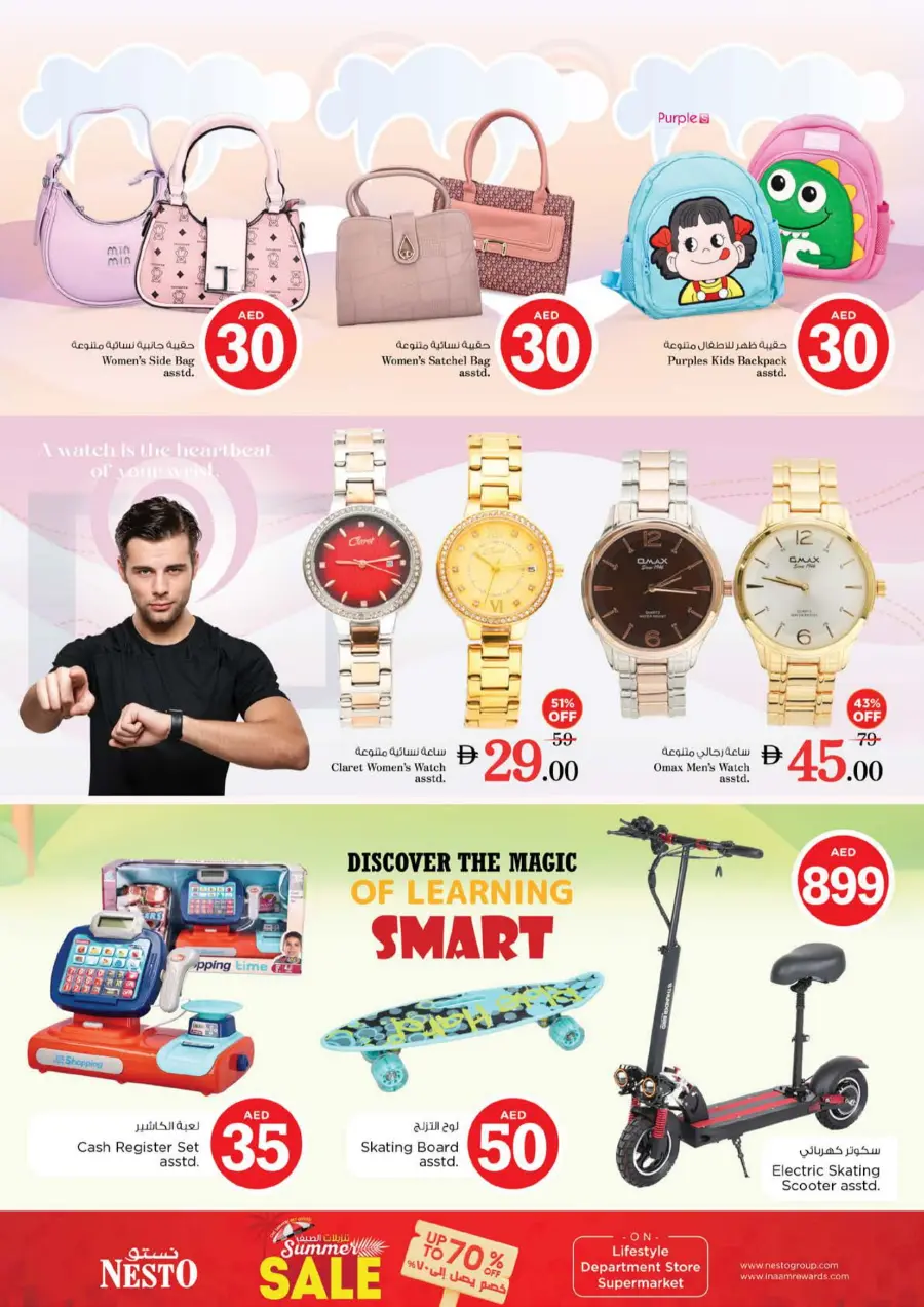 Magical Figures In Nesto Hypermarket Dubai