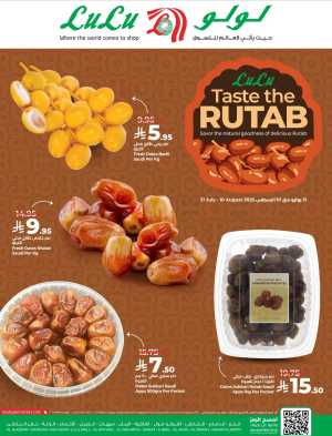 Taste the Rutab In Lulu Hypermarket Dammam,Hafar Al Batin,Al Hasa,Jubail,Al Khobar,Saihat