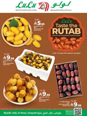 Taste the Rutab In Lulu Hypermarket Riyadh,Hail,Al-Kharj