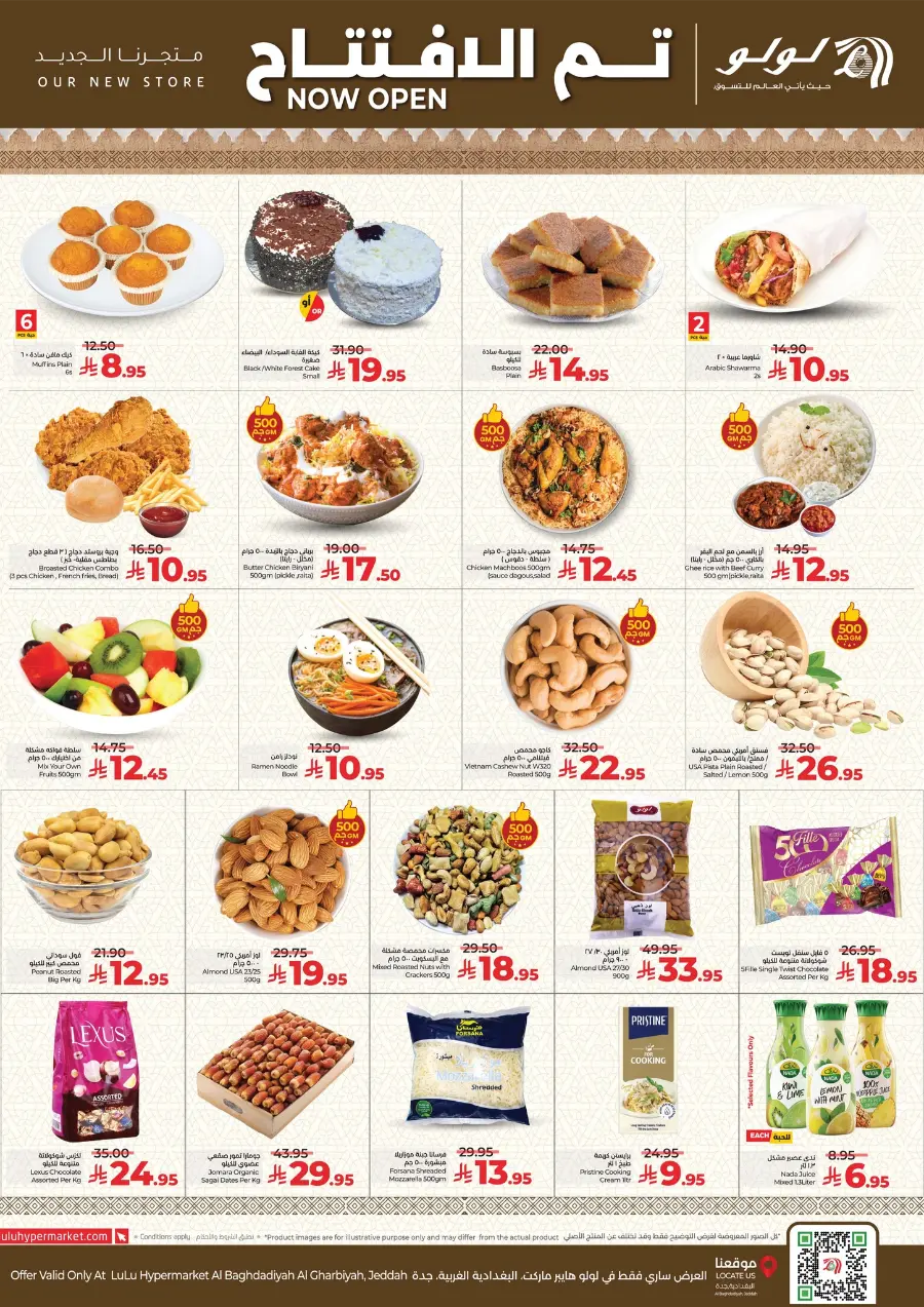 Inaugural Offers In Lulu Hypermarket Jeddah