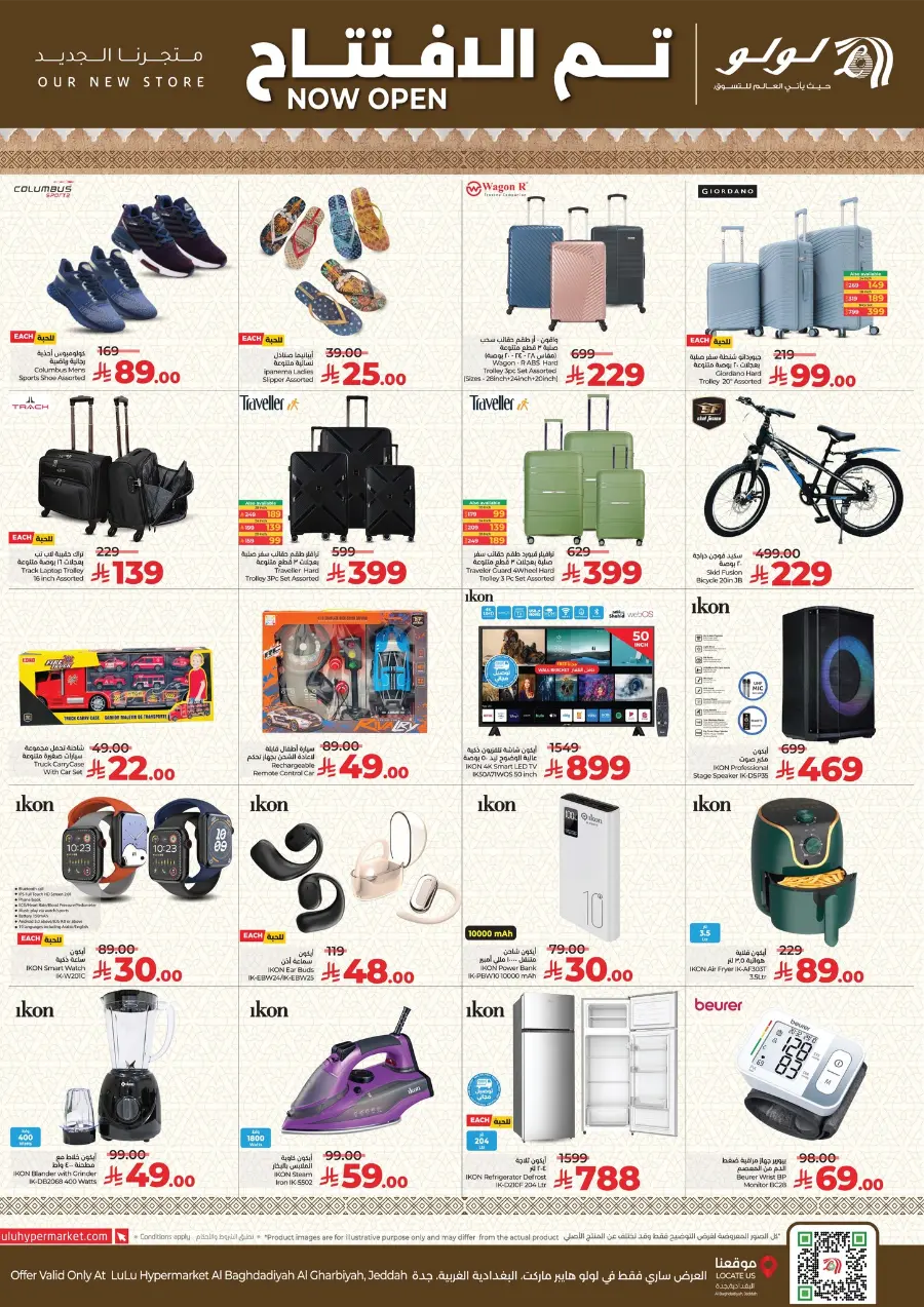 Inaugural Offers In Lulu Hypermarket Jeddah