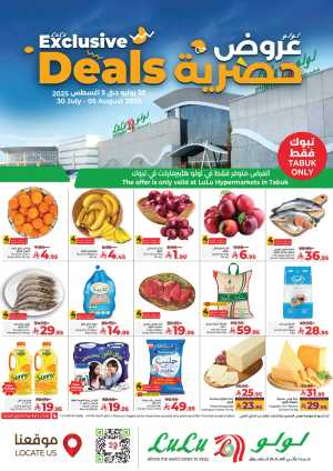 Exclusive Deals In Lulu Hypermarket Tabuk