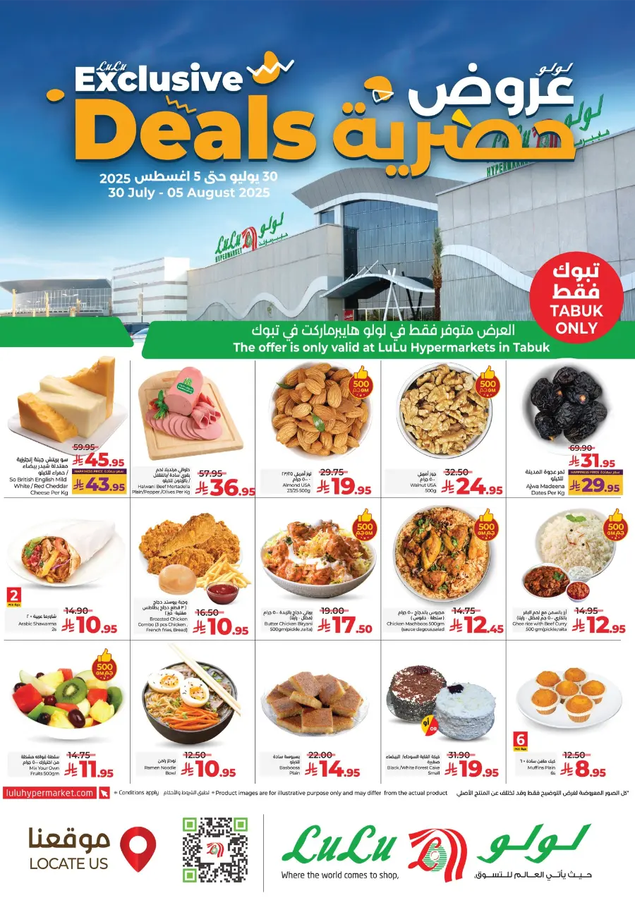 Exclusive Deals In Lulu Hypermarket Tabuk