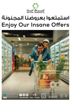 Weekly Best Offers – Shop Now! In Astra Markets Tabuk