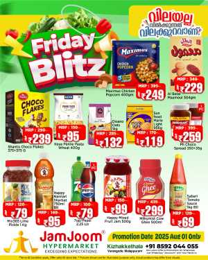 Friday Blitz In JamJoom Hypermarket Malappuram