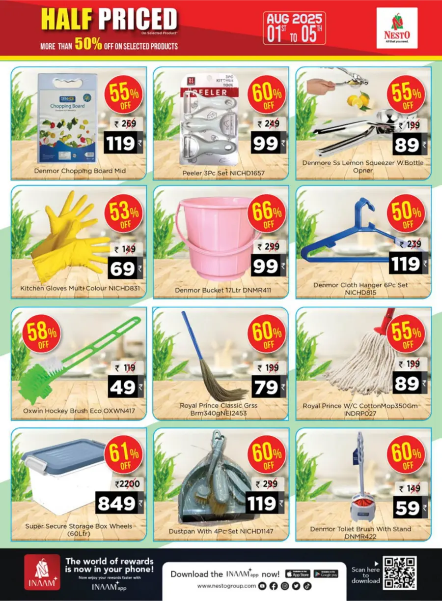 Half Priced Offers – Save Over 50% Now! In Nesto Hypermarket undefined