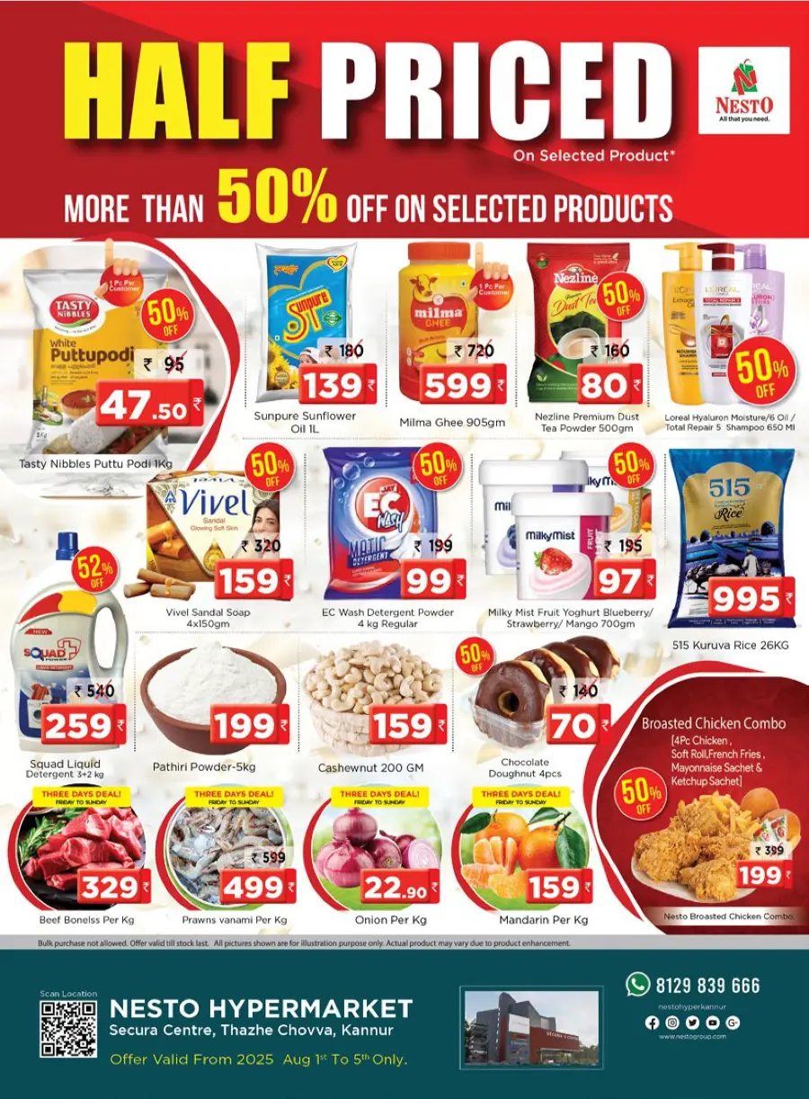Half Priced – Save Over 50% Now! In Nesto Hypermarket undefined