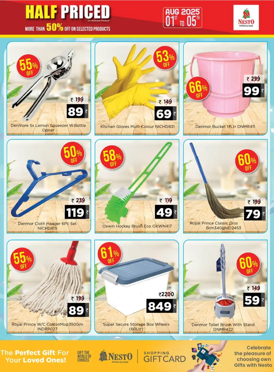 Half Priced – Save Over 50% Now! In Nesto Hypermarket undefined