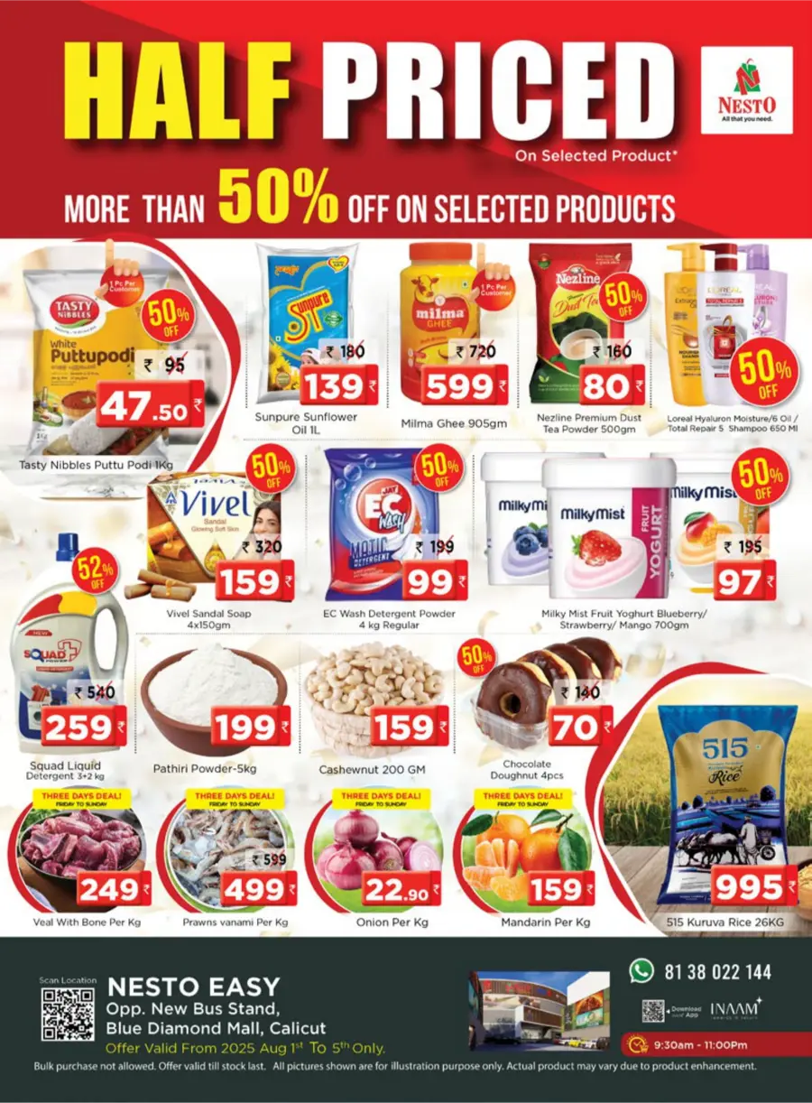 Half Price & More – Unmissable Offers! In Nesto Easy undefined