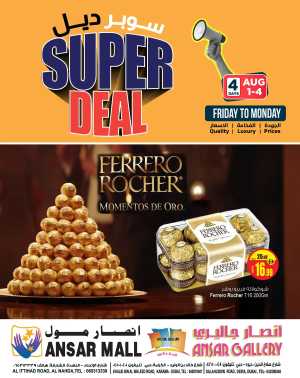Super Deal In Ansar Gallery Dubai,Sharjah / Ajman
