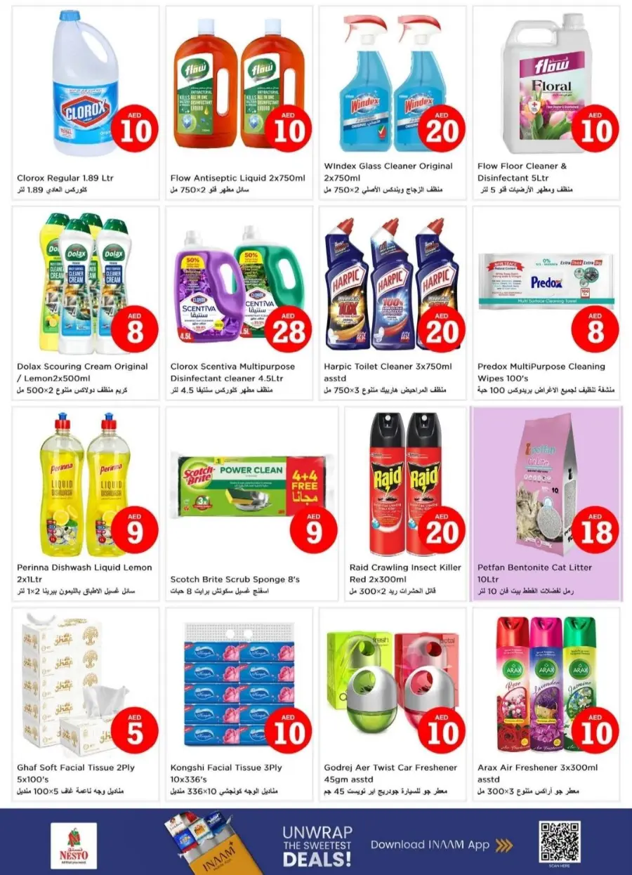 Magical Figures In Nesto Hypermarket Fujairah