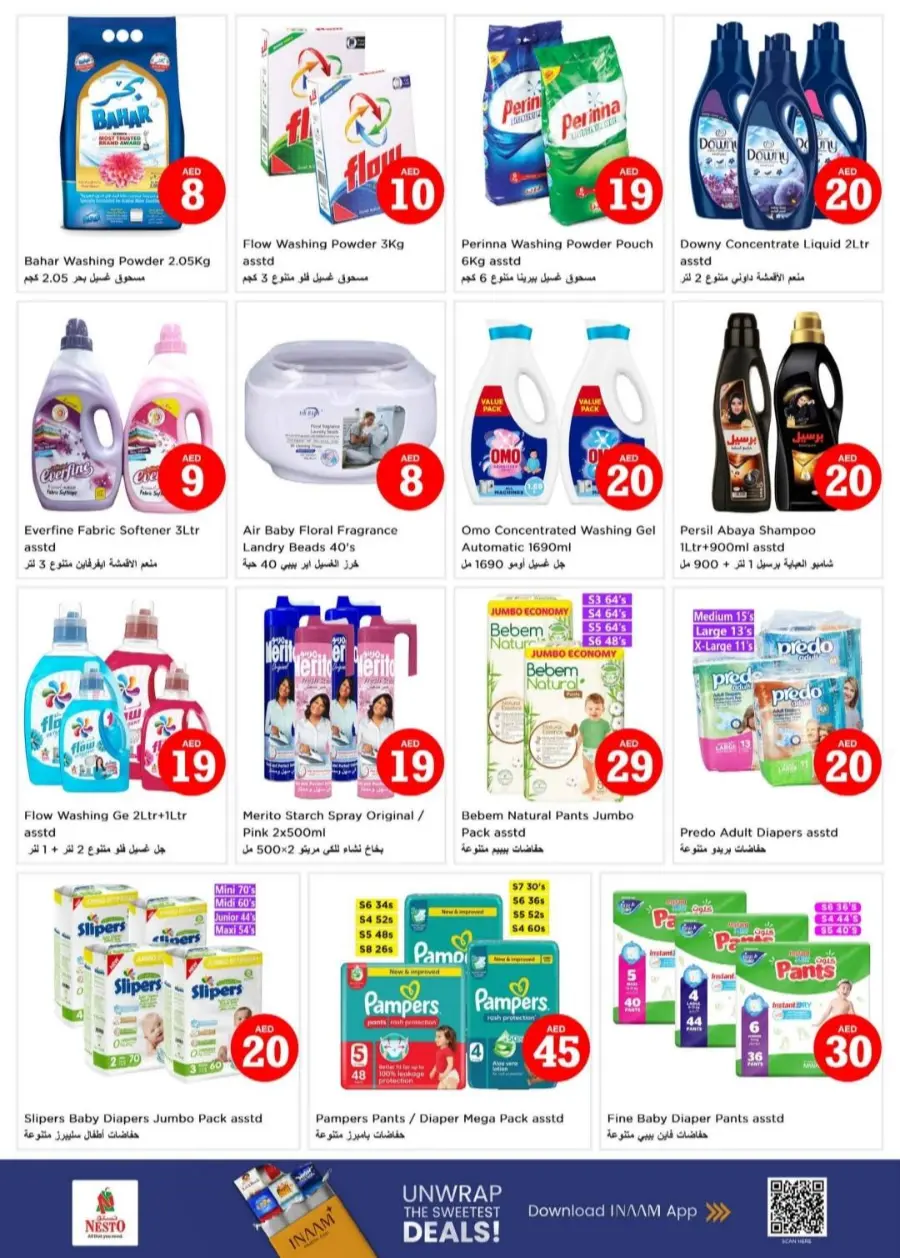 Magical Figures In Nesto Hypermarket Fujairah